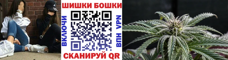 Купить наркотик Краснокаменск Каннабис Cocaine ГАШИШ МЕФ