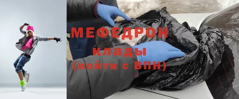 Купить наркотик аптеки Краснокаменск Cocaine  СОЛЬ  МАРИХУАНА  МЕТАДОН  Меф мяу мяу 