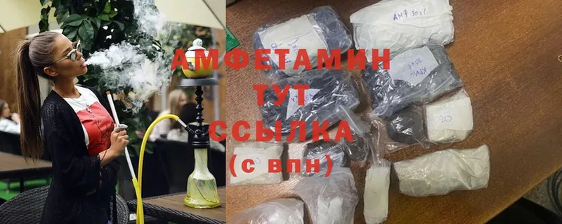 Amphetamine Premium  Краснокаменск 