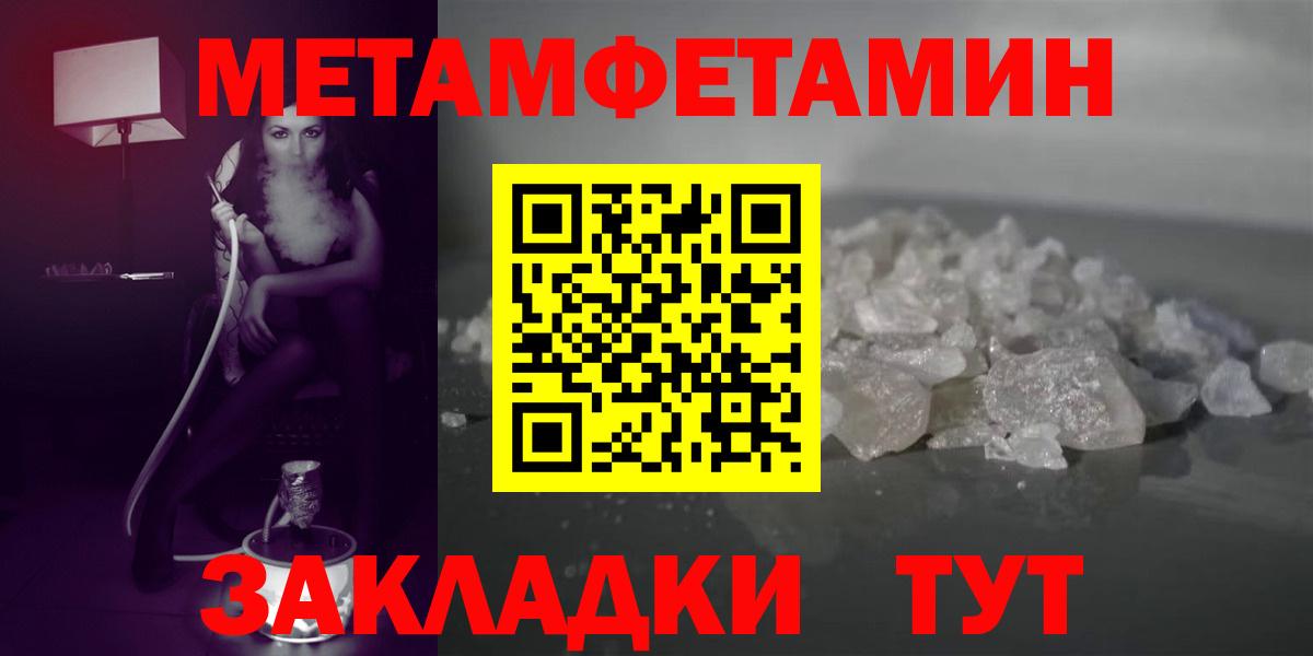 АМФ  АМФЕТАМИН Розовый  Вход с VPN  Краснокаменск  АМФ 