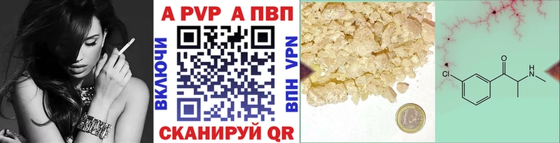 APVP мука  цены наркотик  Краснокаменск 