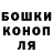Canna-Cookies конопля Thaddeus Howe