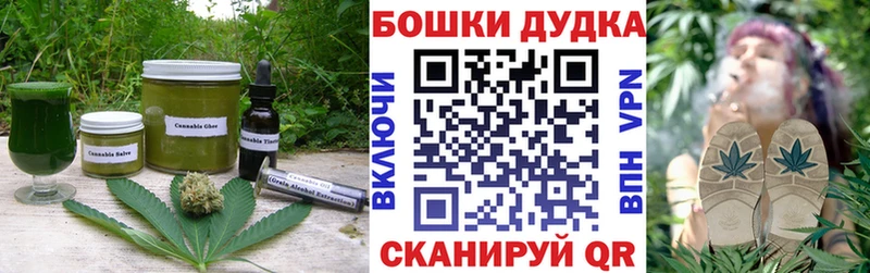Печенье с ТГК конопля  где продают   Краснокаменск 