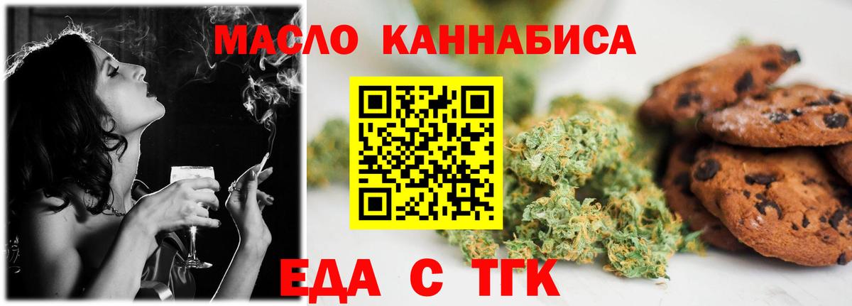 Конопля Краснокаменск