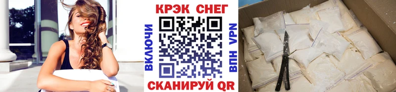 КОКАИН 97% Краснокаменск