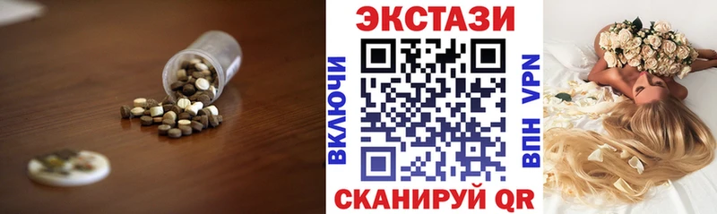 Ecstasy DUBAI  Краснокаменск 