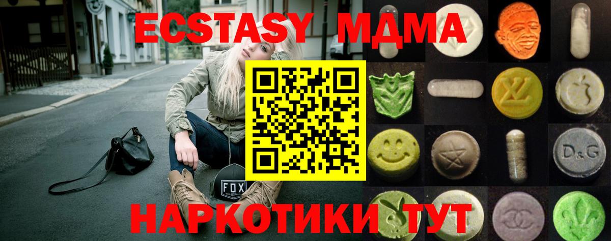 АМФЕТАМИН Краснокаменск