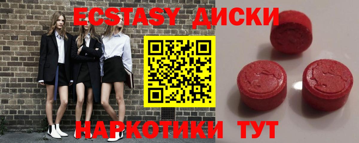 Ecstasy Philipp Plein Краснокаменск
