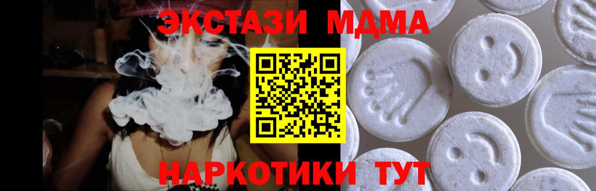 ЭКСТАЗИ Philipp Plein  Вход с VPN  Экстази  Краснокаменск 