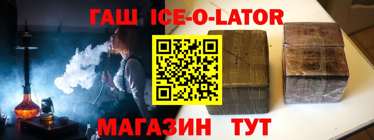 МАРИХУАНА  Краснокаменск  COCAIN  Alpha-PVP  Диски  Мефедрон  ГАШИШ  Вход с VPN  MDMA 