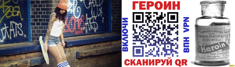 Героин герыч  наркошоп  Краснокаменск 