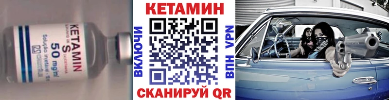 Кетамин ketamine  как найти наркотики  Краснокаменск 
