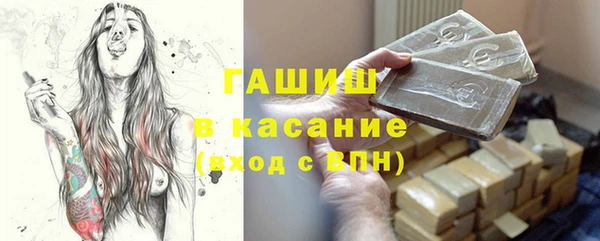 мет Медногорск