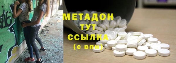 мет Медногорск