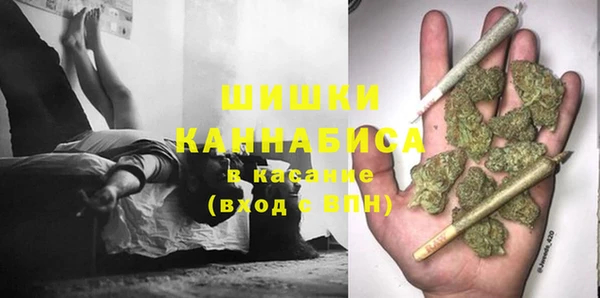 мефедрон VHQ Михайловка