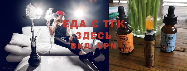 мефедрон VHQ Михайловка