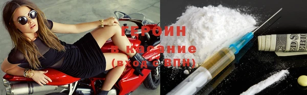 мет Медногорск