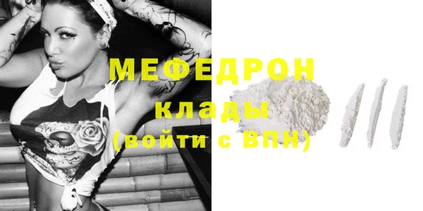 меф Михайлов