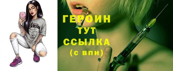 спиды Мегион