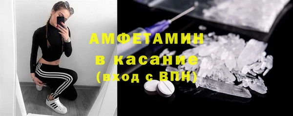мет Медногорск