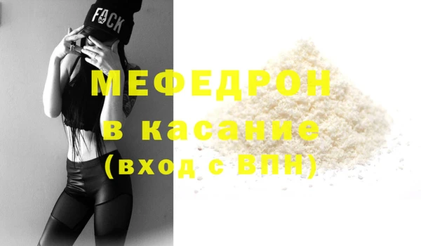 спиды Мегион