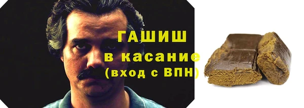 мет Медногорск