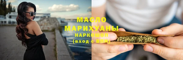 спиды Мегион