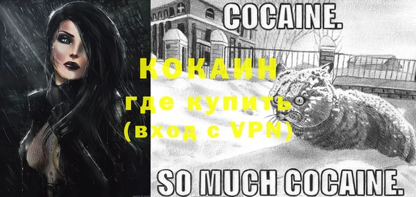 мефедрон VHQ Михайловка