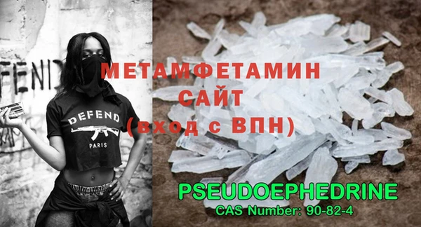 спиды Мегион
