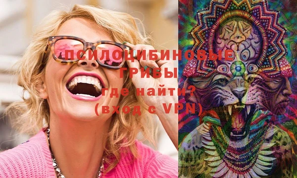 мефедрон VHQ Михайловка
