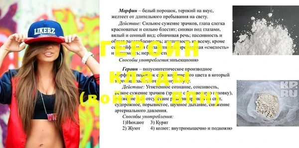 2c-b Медвежьегорск