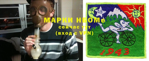 мефедрон VHQ Михайловка