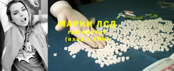 спиды Мегион
