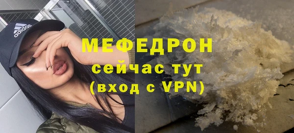 спиды Мегион
