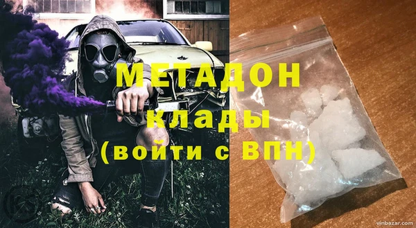 спиды Мегион