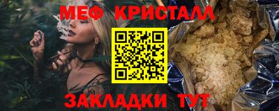 крисы Заводоуковск