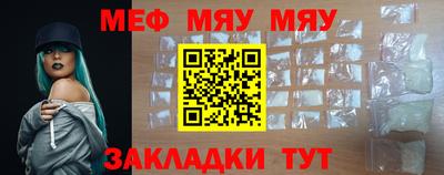 стафф Жуковский