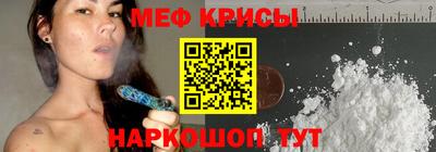 стафф Жуковский