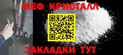 стафф Жуковский