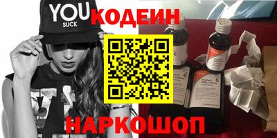 мяу мяу кристалл Азнакаево