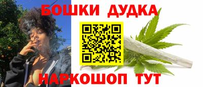 стафф Жуковский