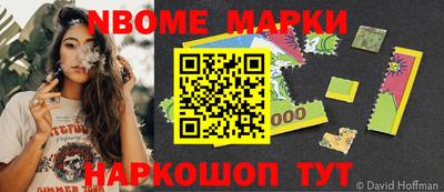стафф Жуковский