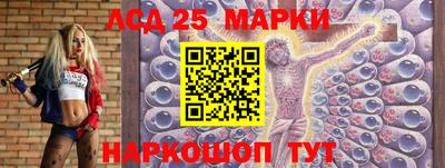 стафф Жуковский