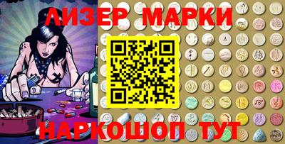 стафф Жуковский