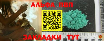 сатива Заволжье