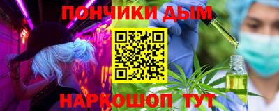 ALPHA-PVP Балаково