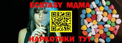 стафф Жуковский