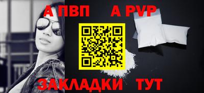 стафф Жуковский