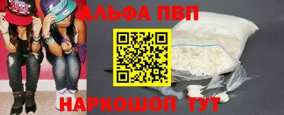 стафф Жуковский