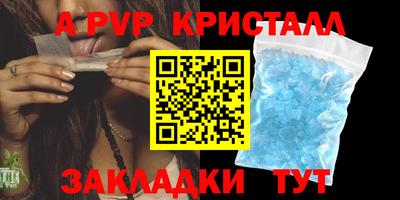 крисы Заводоуковск